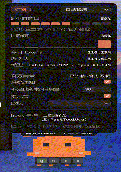 error